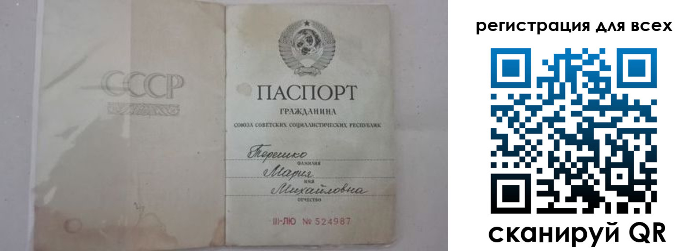 временная регистрация адрес в Поронайске